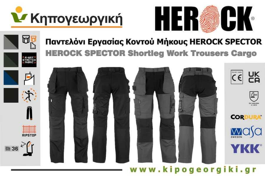 HEROCK HECTOR Shortleg Work Trousers
